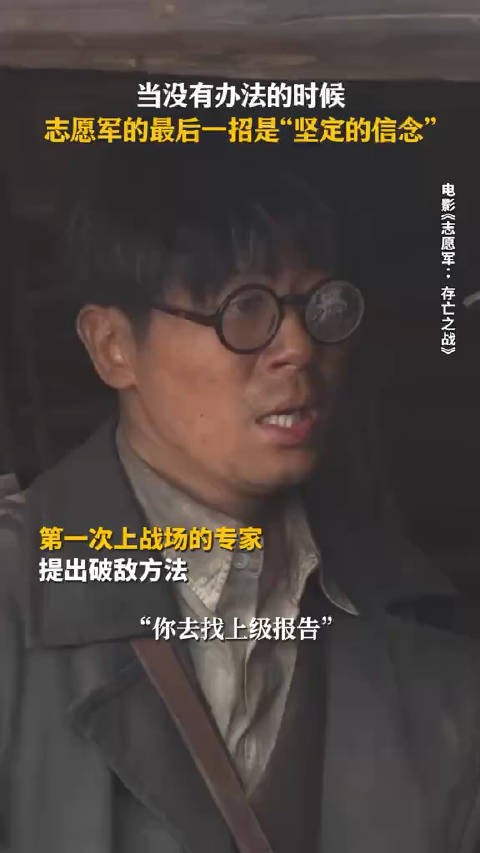 朱亚文精彩演绎吴本正，学者气质尽显