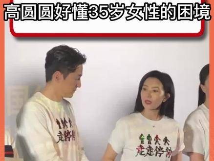 在《走走停停》中扮演了一位35岁的单亲妈妈冯柳柳…