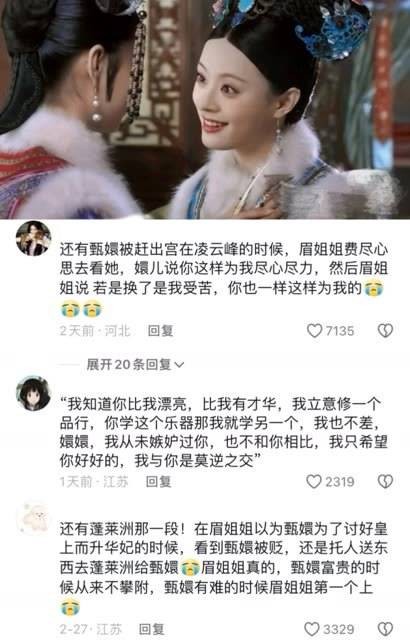 “是至交好友，也是患难与共”