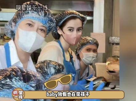 baby放假又在带孩子！