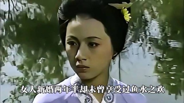 丈夫整日忙于修道，却忽略了家中的美娇娘！