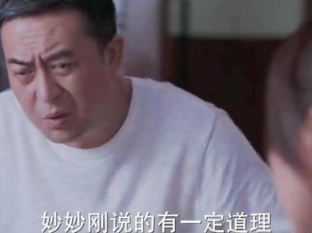 父母生二胎，是否应征询老大的意见？