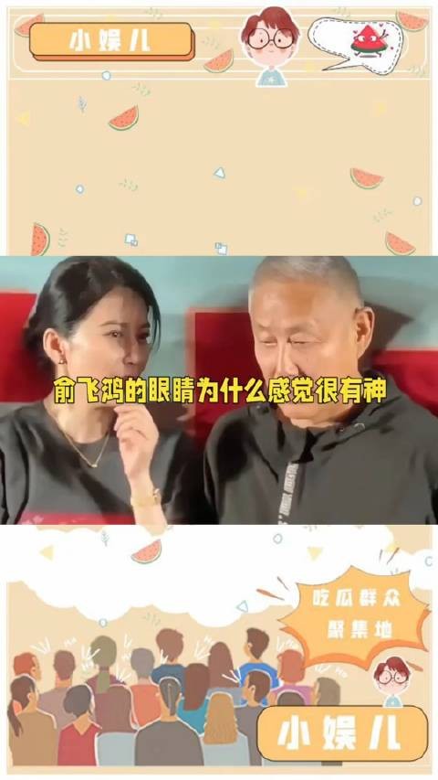 俞飞鸿的眼睛为什么感觉很有神，有很大的气场？