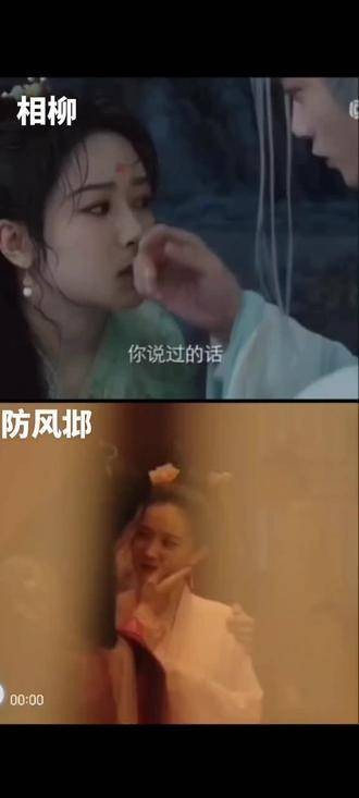 看这模样，还真是让女孩子心动防风邶这谁能扛得住相柳