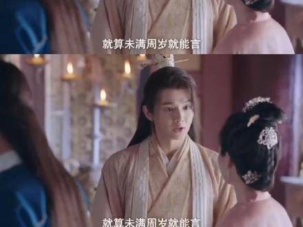 雨儿当爹了，一家三口真温馨