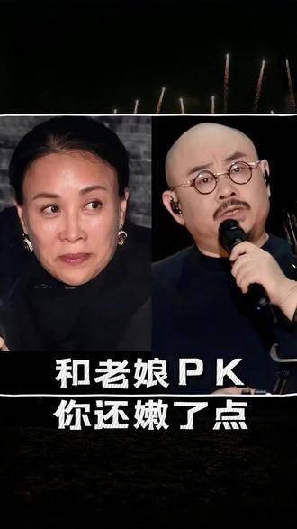 那英的演唱会时间和刀郎的演唱会巧合地撞上了