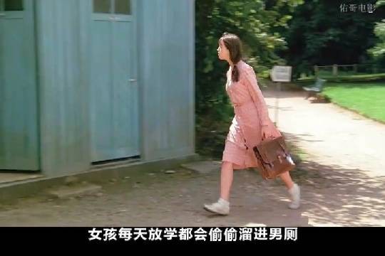 这个女孩每天放学之后都回去换衣服 她要去干什么？