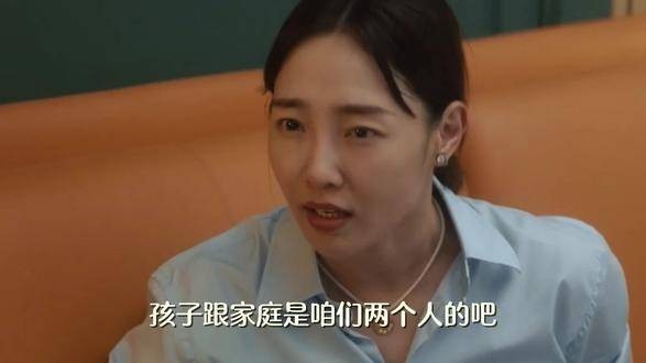 佟大为 这段对话揭示了多少家庭的真实面貌…