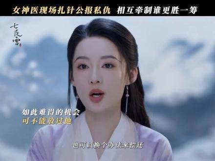 欢喜冤家 李沁 曾舜晞 李沁