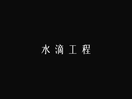 定档12月12日，燃情梦想 12月12日，央八黄金档，敬请期待～ 电视剧