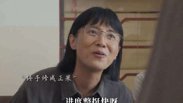 张校长妥妥一副娘家人做派 姚小山和魏庭云终于修成正果…