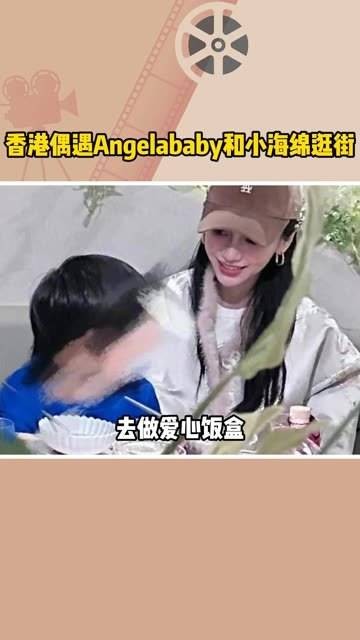 Angelababy和儿子逛街被路人偶遇，小海绵不知不觉已长大许多