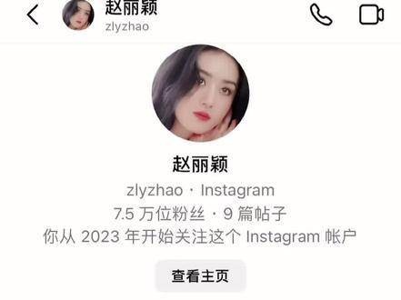 恕我祝贺小宝贝荣获大奖赵丽颖电影 乔妍的心事 赵丽颖