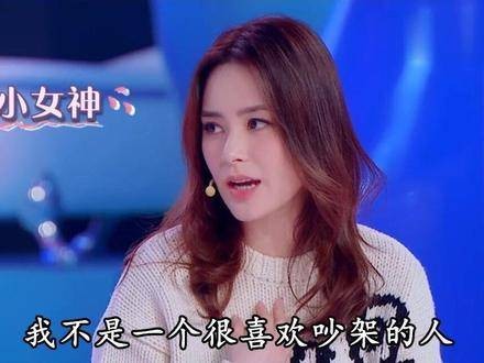 阿娇揭露离婚原因，频繁争吵还得自己去安抚他！婚前婚后差异巨大！