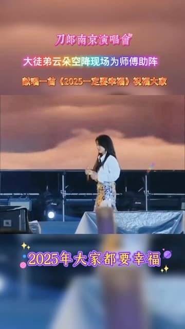 演出精彩纷呈 音乐现场 音乐