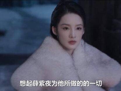 七夜雪的大结局提前揭晓，难怪曾舜晞主动提议与李沁增加吻戏