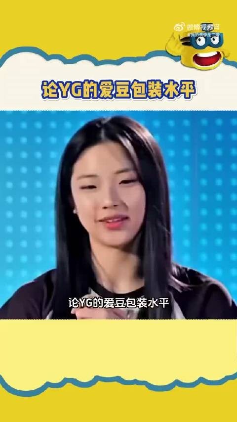 babymonster感觉都瘦了好多 之前有点婴儿肥