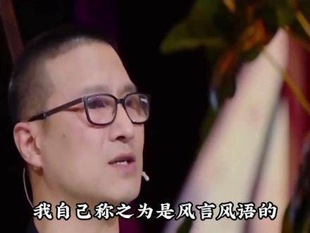 汪峰正式向刀郎致歉，坦承20年前的狂言妄语！希望能获得谅解