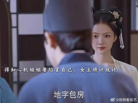 清醒又聪明的女主谁能不爱看