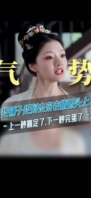 派人去收店铺，没想到遇到了宜宁罗慎远感叹：真是太难了！