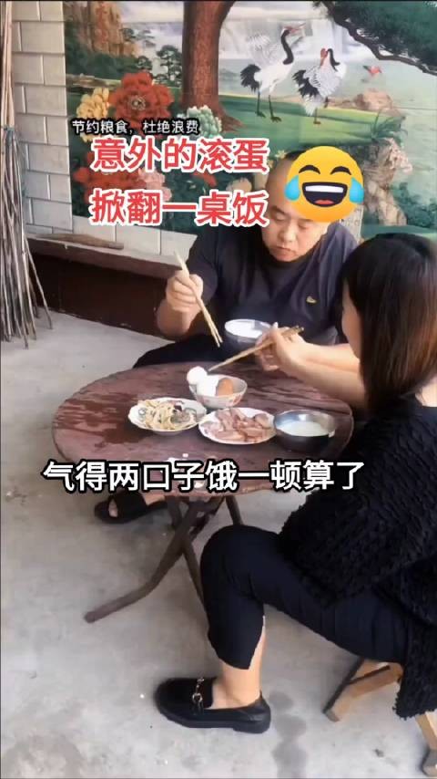 明星的婚姻也就那么回事……