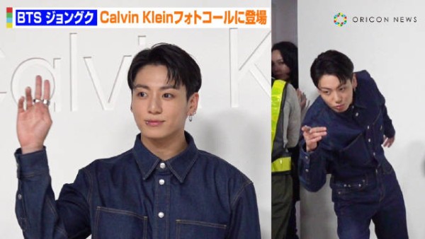 田柾国 231019 Calvin Klein 2023秋季系列发布会 oricon新闻视频