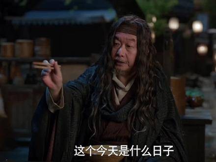 影子间的争执 庆余年