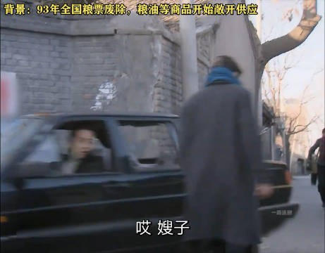 你是我兄弟，社会在进步粮票作废退出历史舞台