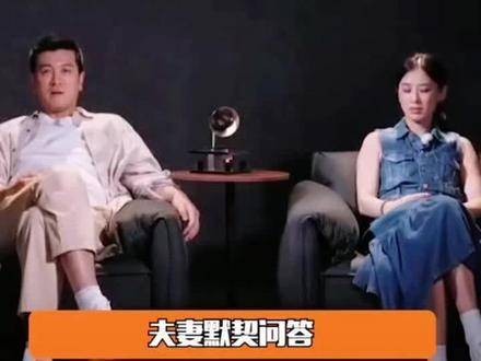 说实话，这样的婚姻让人感到窒息，《杨子黄圣依》《再见爱人》中的片段…