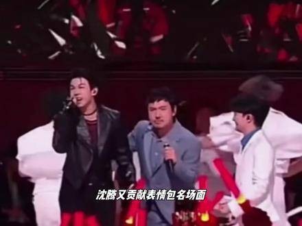 白举纲表演时过于投入，不慎给了沈腾一巴掌，周深在一旁微笑着鼓掌…