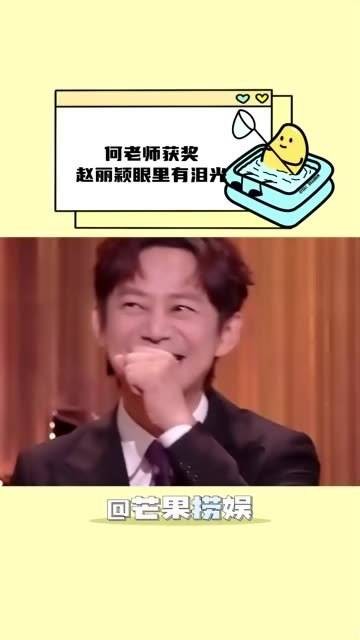 这么多年了，何老师始终致力于助人成长，让他们光彩夺目！