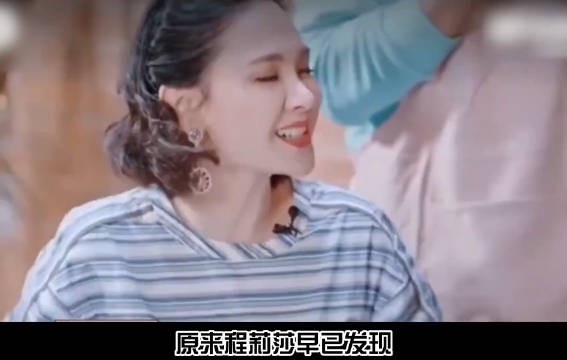 原来程莉莎早已发现，黄圣依在婚姻中越来越沉默的真相