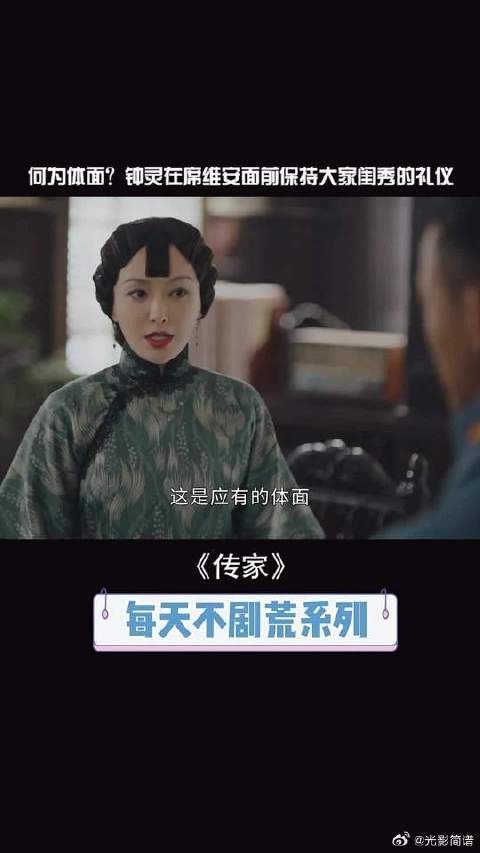 钟灵在席维安办公室撞见寄渔,却始终保持体面!