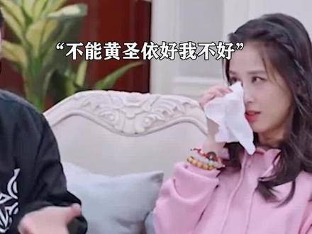 害黄圣依两次错失爆火机会，杨子有多自私？