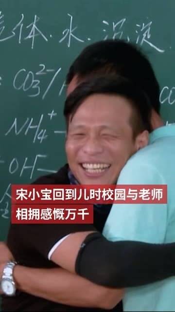 颜值虽平平，但凭借其喜剧才华，深受师傅提携，终成家喻户晓的笑星