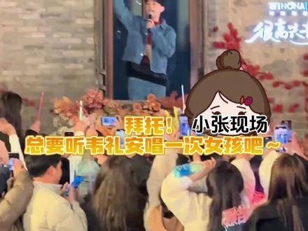 拜托！他的歌声让人完全无法抗拒！真的太爱了