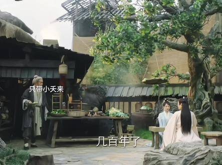 相柳的话语中埋下了虐心的伏笔!