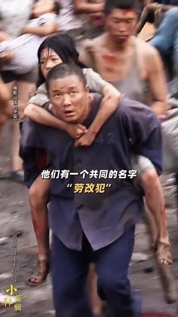 200多位曾犯过错的人，通过实际行动挽救了112条生命