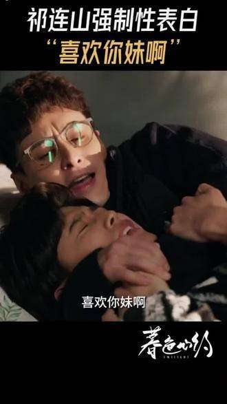 可不是喜欢你妹妹嘛  任嘉伦 暮色心约 任嘉伦