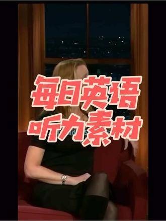 丽莎·库卓（Lisa Kudrow）的采访片段，真的超爱Phoebe，哈哈…