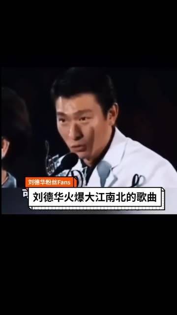 火遍大江南北的金曲 中国人 男神 让你领略舞台上的无限魅力 舞台魅力 中国