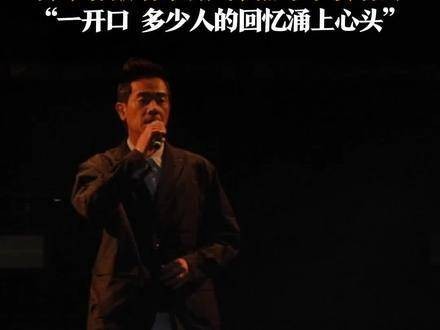 9月28日，在山东潍坊，陈小春在潍坊风筝嘉年华演唱会上献唱…