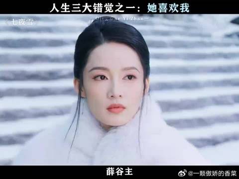 还以为真爱降临了，原来是真爱缺钱了