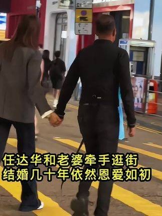 任达华与妻子在香港街头手挽手漫步，多年婚姻依旧甜蜜如初！