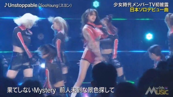 少女时代出道十七周年，Sooyoung 'UNSTOPPABLE' Showcase闪耀登场