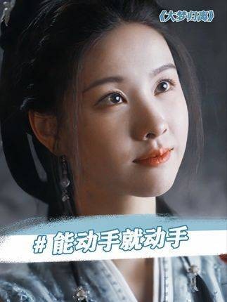 女主角与男主角的甜蜜日常：平淡无奇…