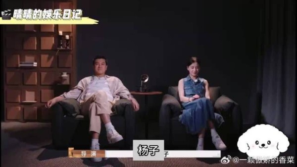 黄圣依为什么想离婚？因为杨子总是打压她