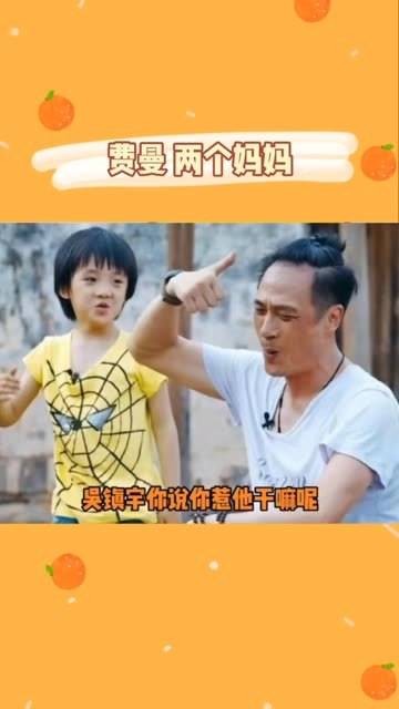 两位母亲 吴镇宇 娱你安利 吴镇宇