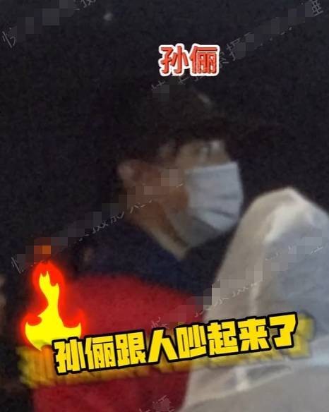 孙俪街头被曝与他人吵架，疑因代拍怼脸孩子引发冲突