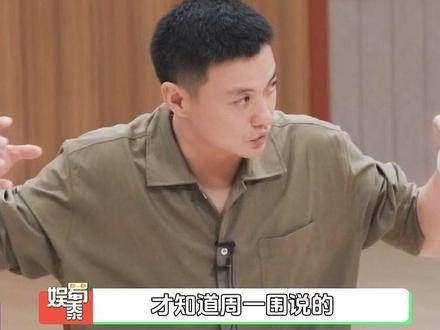 周一围提到演员应当演绎的是行动而非单纯的情绪